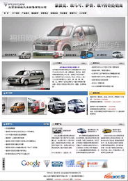 精品汽车销售服务网站开发 技术方案与网络服务解析