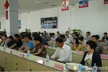 省人社厅直属民办职业院校座谈会在河南新华隆重举办